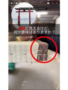 鳥居縫いで畳の角を手縫いで仕上げる理由