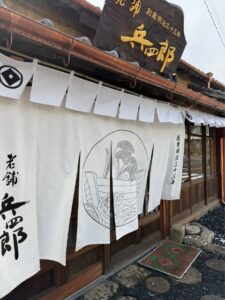 うきは市で本格的なお米の販売を行う兵四郎ファーム