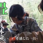 福岡県で畳屋を営む佐野畳屋の畳作り体験