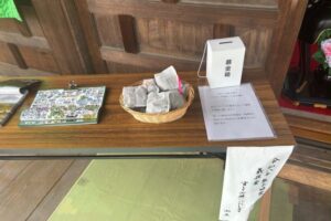 光福院様で催されたい草の体験会