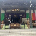 光福院様で催されたい草の体験会