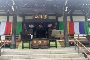 光福院様で催されたい草の体験会